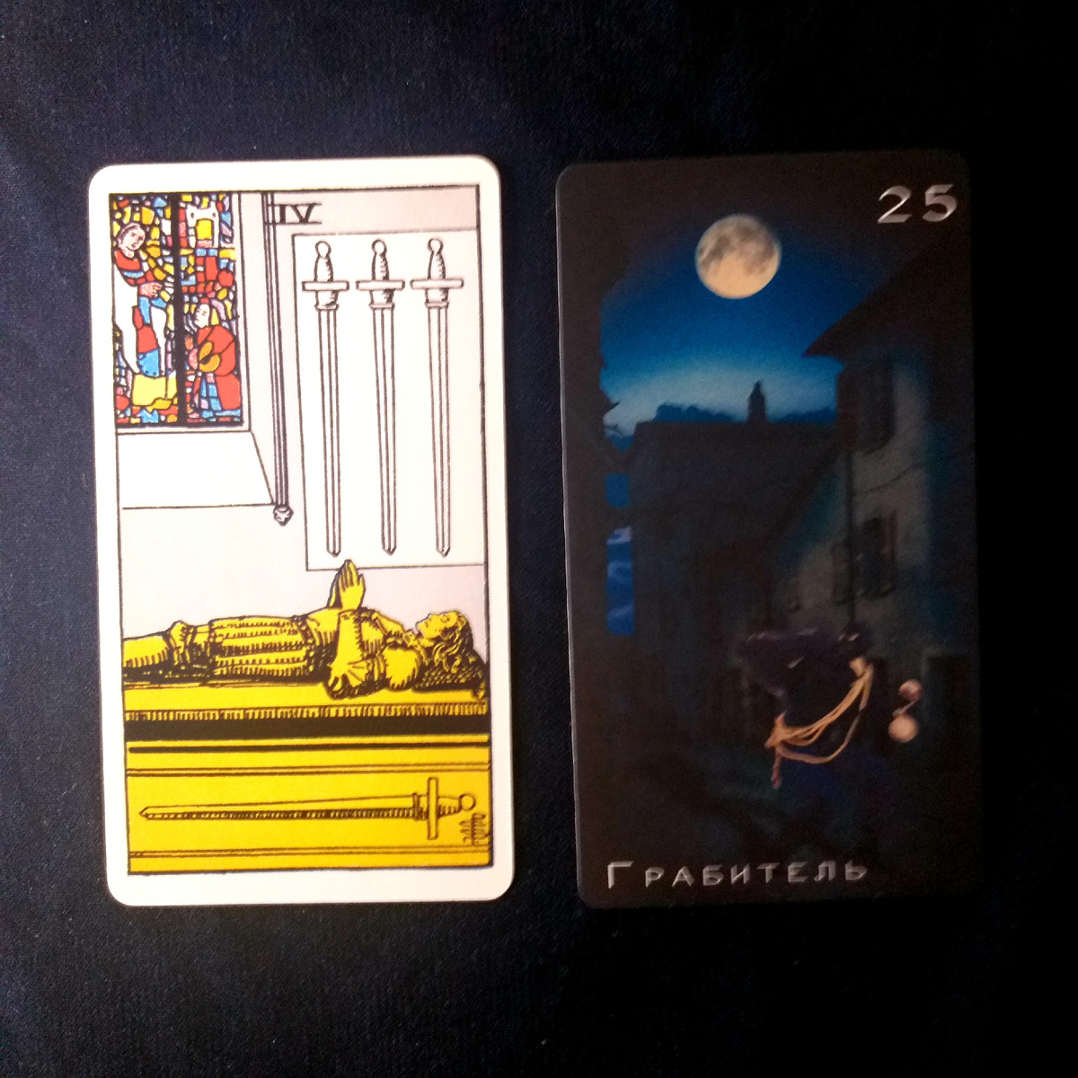 Фото  автора