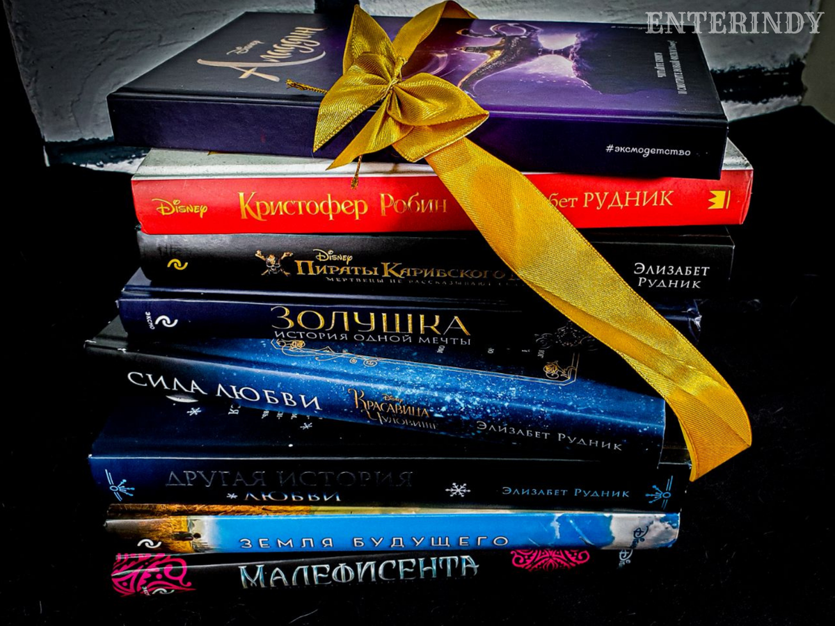 книга звезд фанфик фото 50