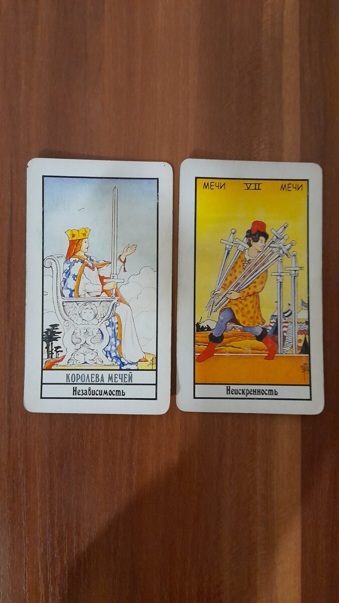 переходим к описанию