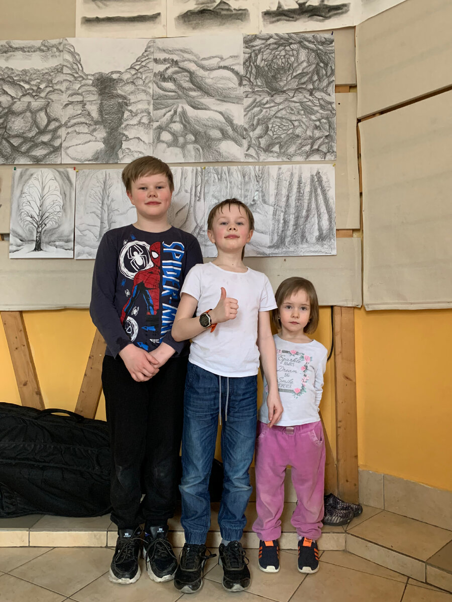 Мои трое детей 