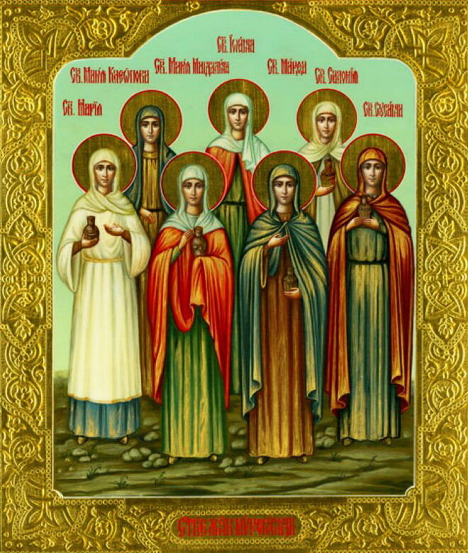 Святые Жены-Мироносицы