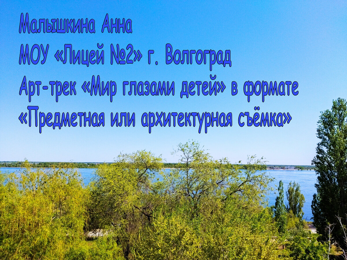 Заставка