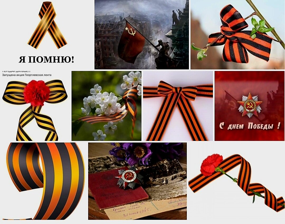 Великая Отечественная война // 22.06.1941-09.05.1945