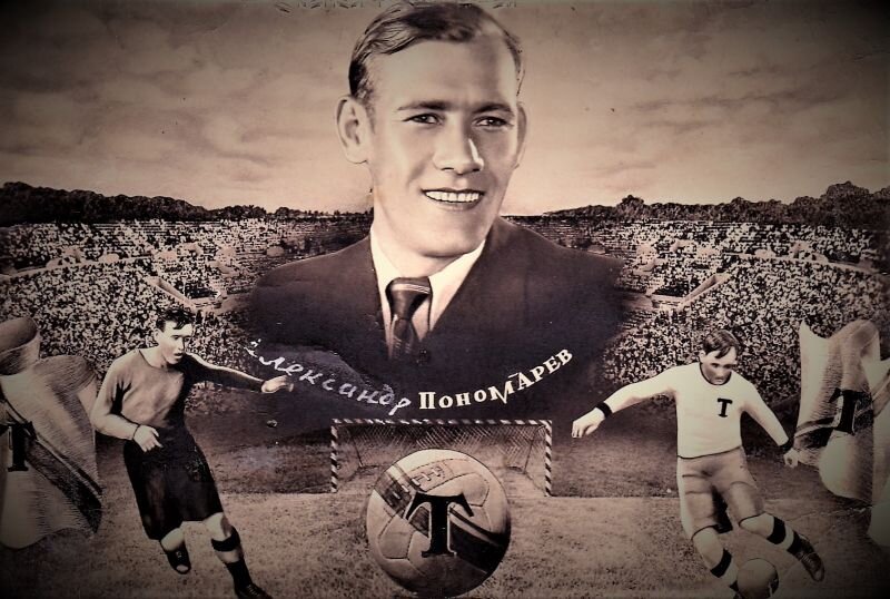 Герой матча 1947 года «Торпедо» - «Спартак» (6:2) центральный нападающий «автозаводцев» Александр Пономарёв.
