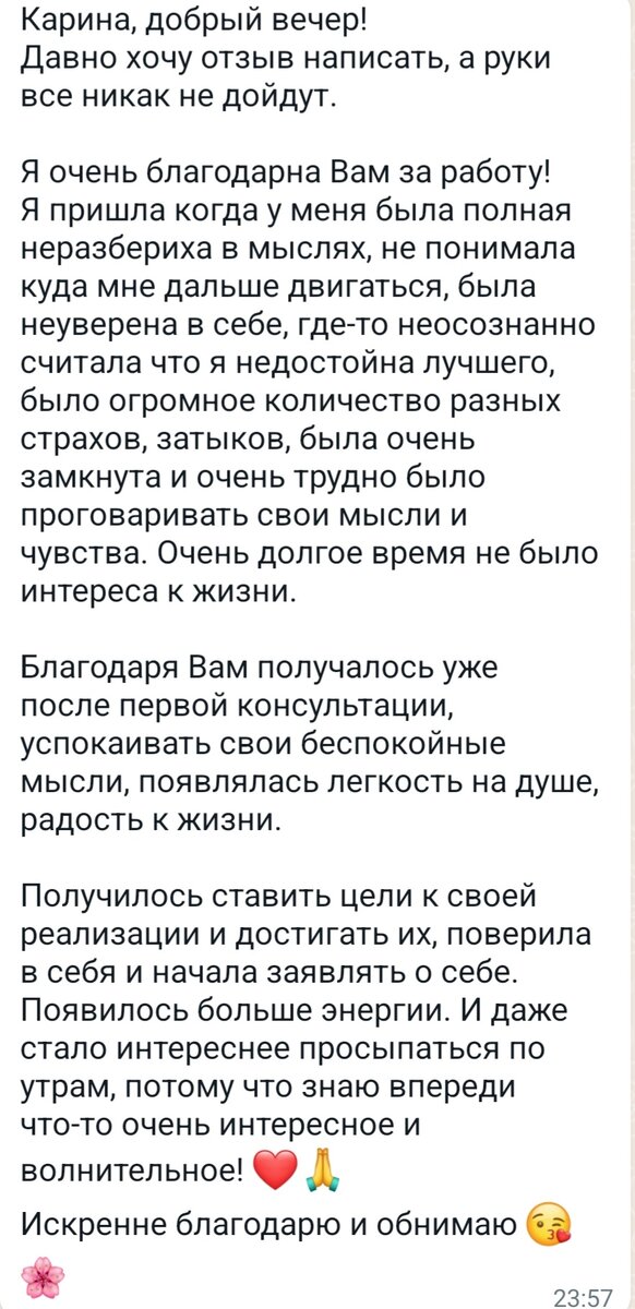 #коррекция судьбы #таро онлайн #расклад таро #магическая помощь #отзыв 