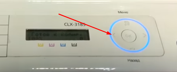 Расположение кнопки "влево"