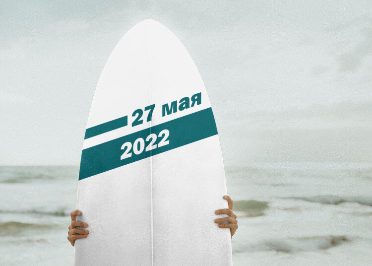 27 мая 2022