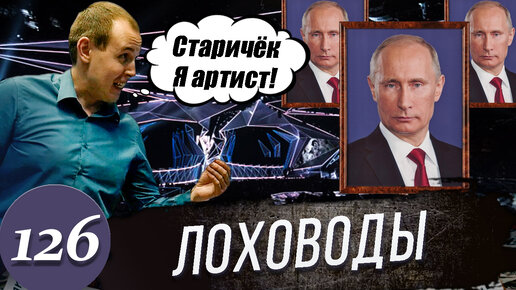 Download Video: Именем РОСПОТРЕБНАДЗОРА. Три портрета Путина.