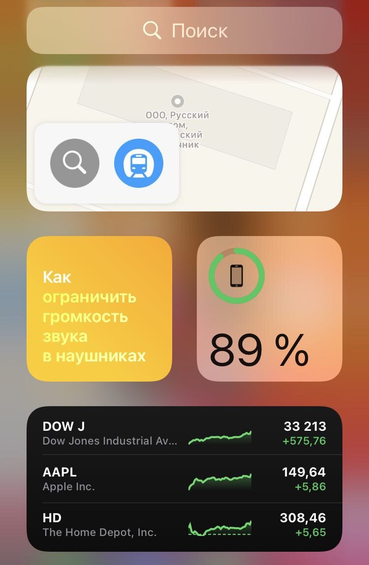 Пользуюсь iOS несколько лет, расскажу его самые большие преимущества и ...