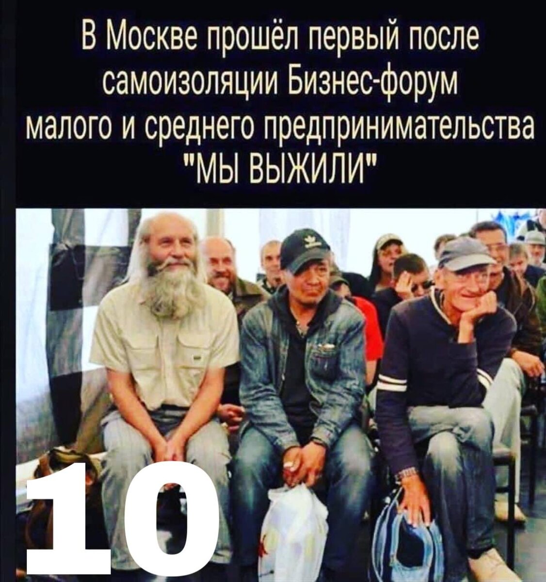 Фото как нельзя лучше определяет состояние малого бизнеса