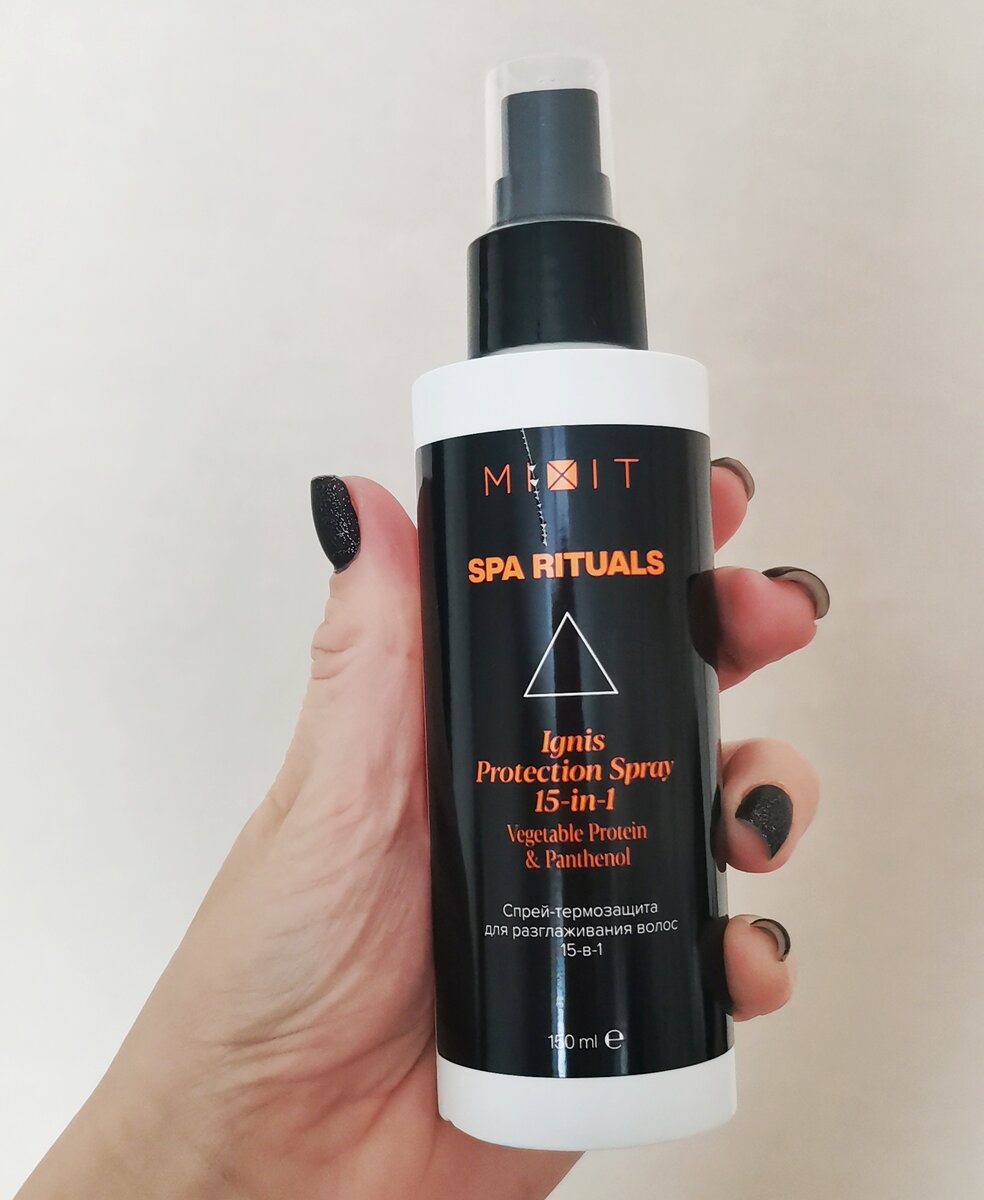 Спрей термозащита для разглаживания волос 15-в-1 от Mixit. 