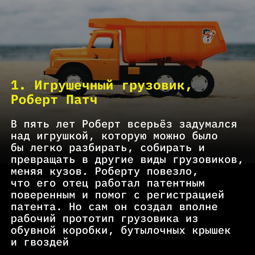 Вы сами кран починить не можете, а дети вон на что способны: рассказываем о  вещах, которые изобрели малыши и подростки | TechInsider | Дзен