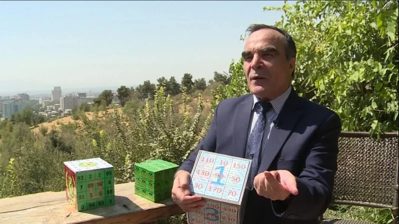 Афган Сидик.