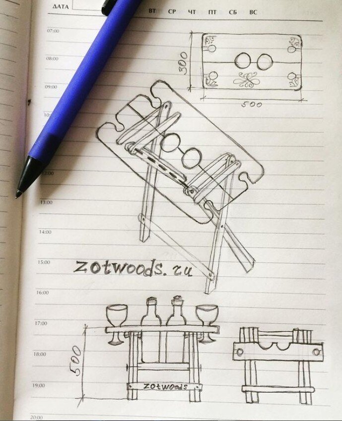 Эскиз столика. 
