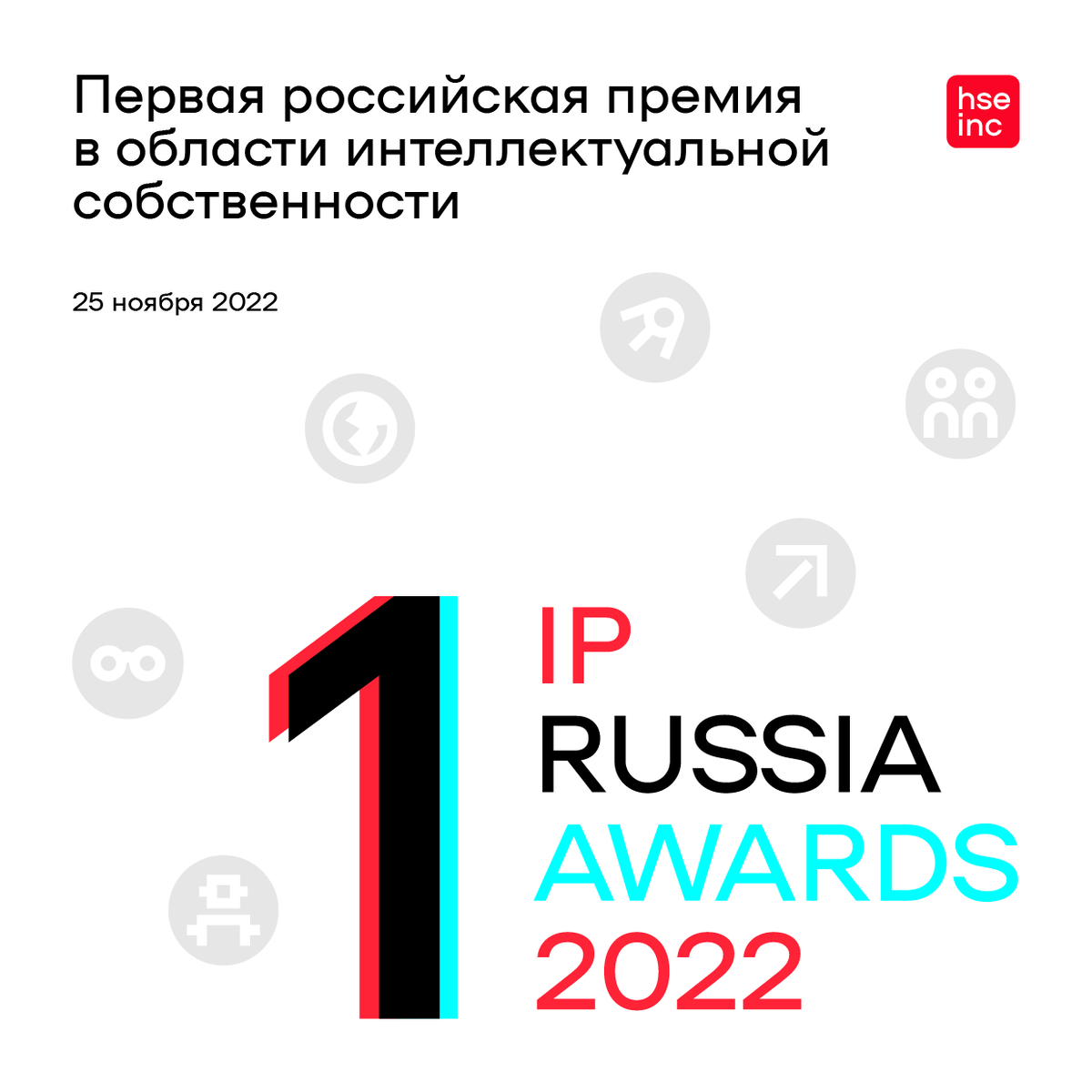 Для студентов открыта специальная номинация «Студенческая Премия. Лучший проект в области эко-инноваций в нефтяной промышленности».