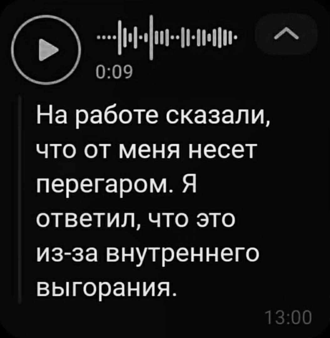 Лучше чем бросить всё, дай себе отдохнуть» | Твой личный психолог онлайн -  Анна Т. | Дзен