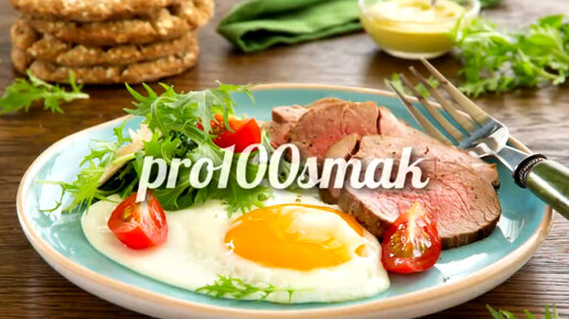 Добро пожаловать на канал pro100smak 😋 🍴 🍲 👩‍🍳 🍝