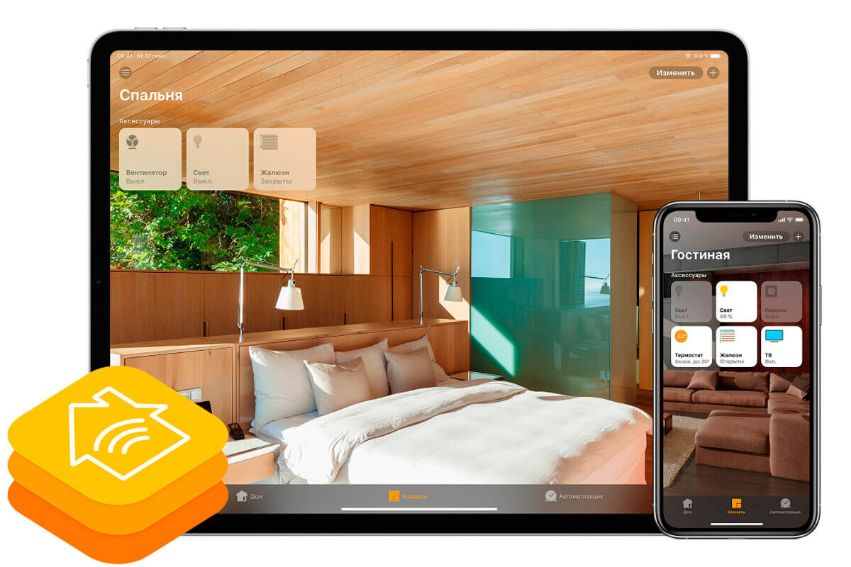 Apple HomeKit: почему 2022 год — переломный год для платформы «Умный дом» |  Smart Home Task | Дзен