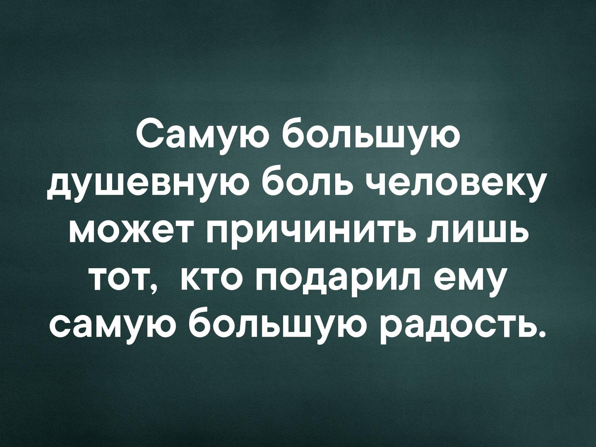 Почему людям познавшим боль сложно быть счастливыми? - Мудрое высказывание  Решада Гюнтекина | Мудрость жизни | Дзен