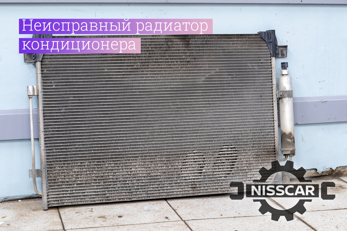 на нижней части цилиндра (правая часть радиатора) тот самый масляный опыл