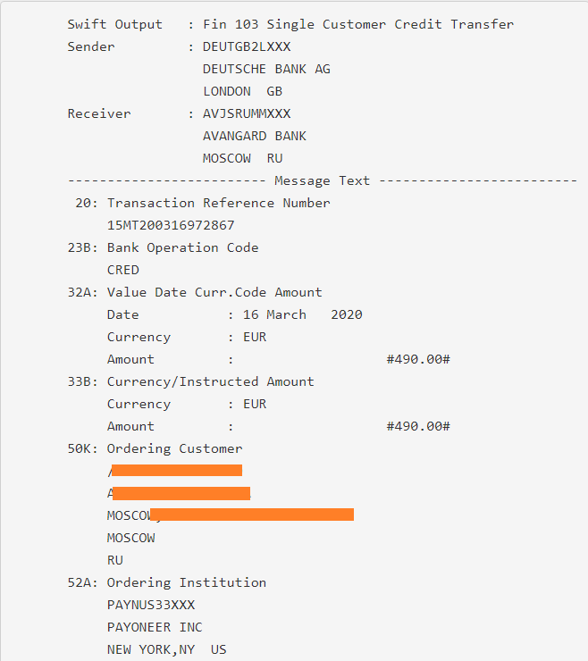 Верхняя часть СВИФТ-сообщения