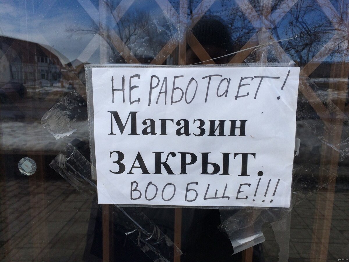 Фото: balakovo24.ru