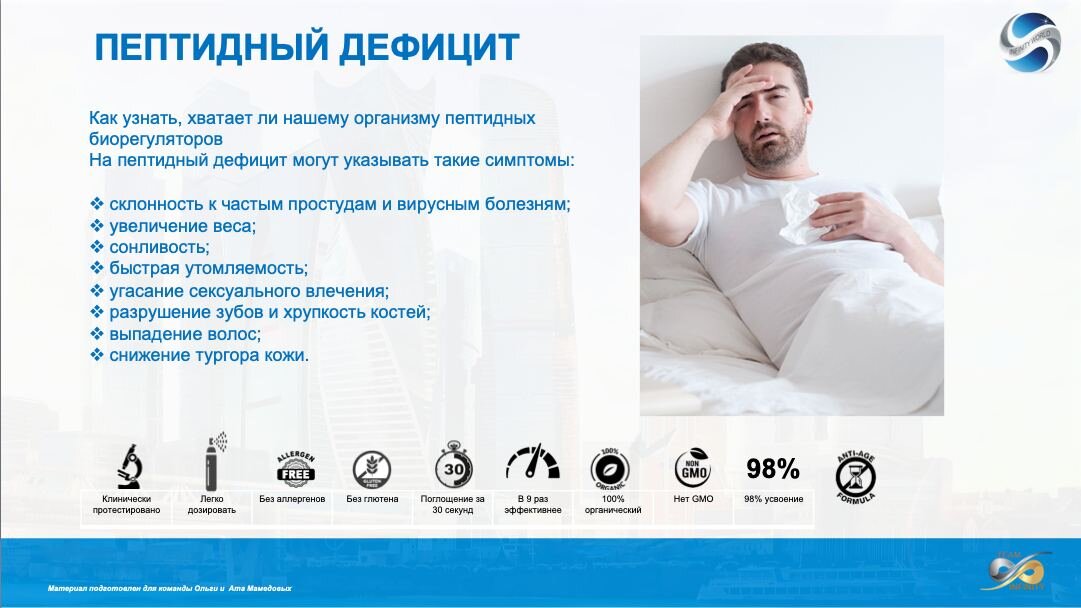 Новые технологии в последнее время представляют всё больше возможностей в профилактике и уходу за здоровьем 