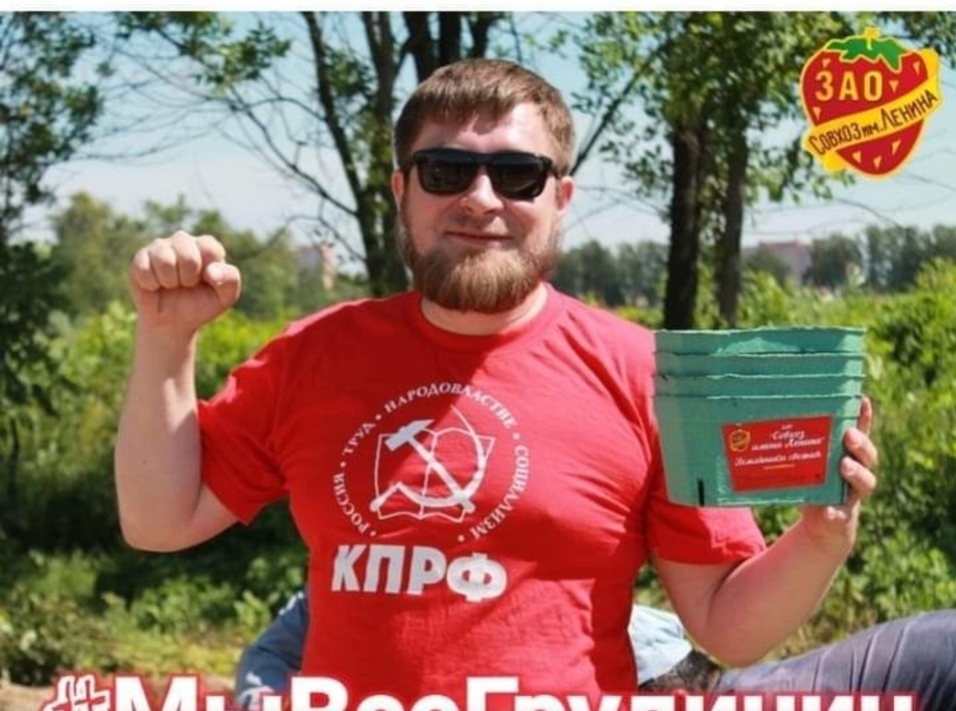 Опарин К. С. в 2020 году, на таком же субботнике.