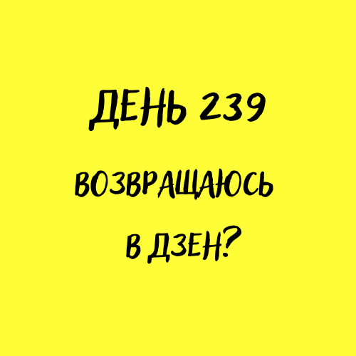 Вставай. Через не можу. Через ще трохи. До кiнця! 