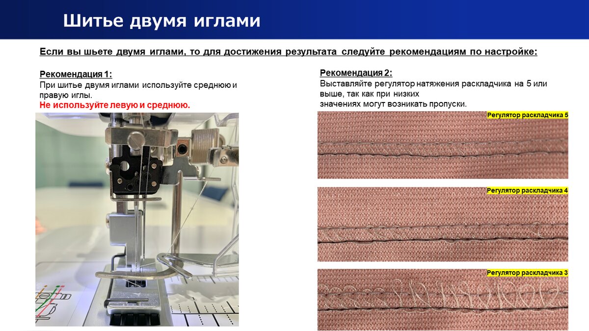 Пропустить строчки