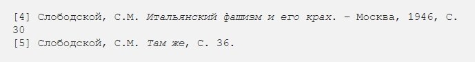 Что такое фашизм? Как и, главное, почему появилась эта идеология