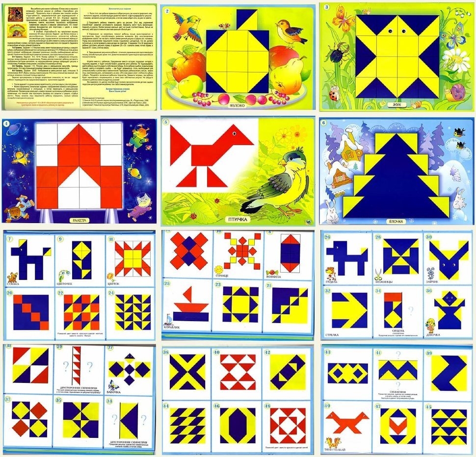 Фото из интернета.Схемы и рисунки для для пластиковых кубиков. Можно только частично использовать для деревянных кубиков маленькие схемы.