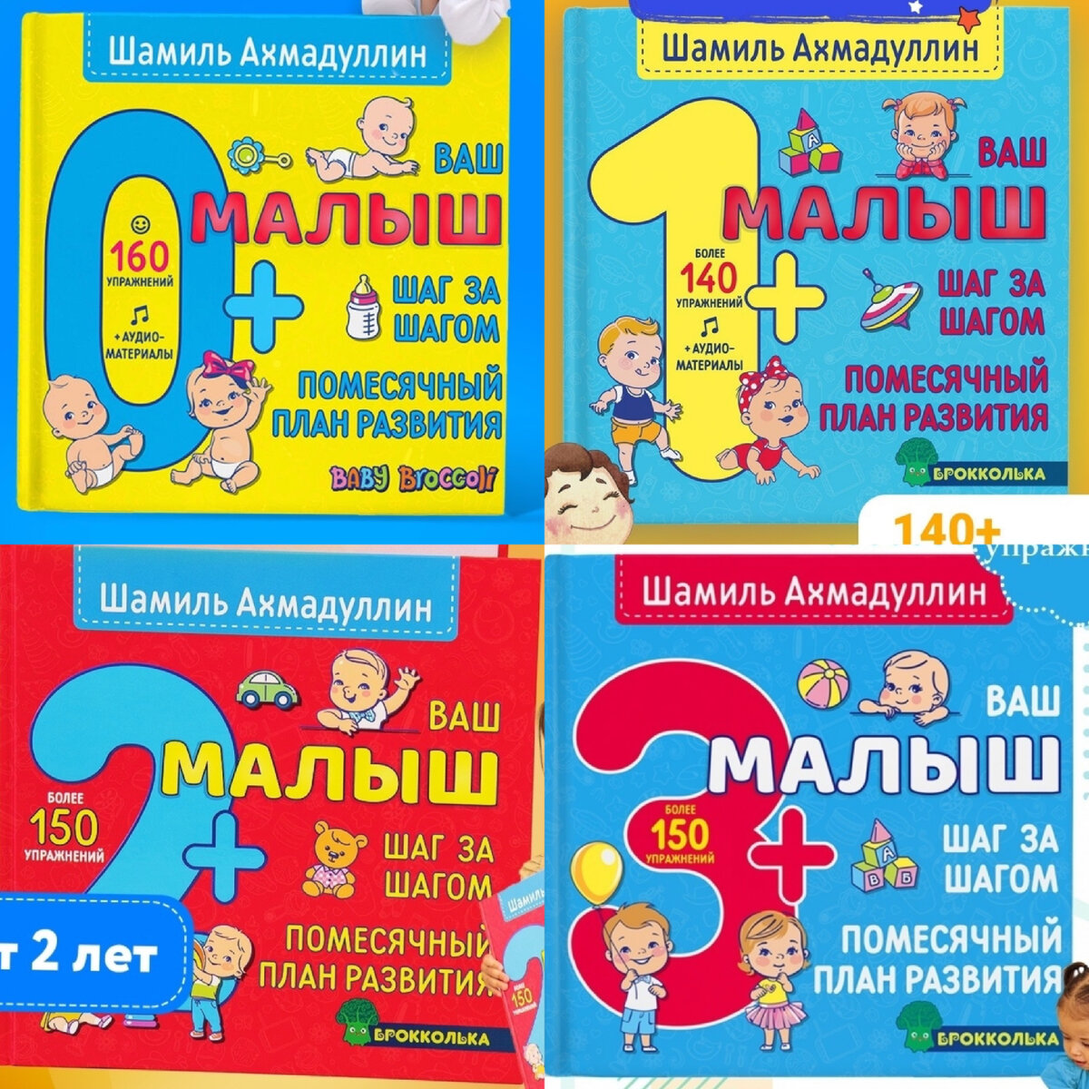 Артикул: 18813493, 22067871, 30520353, 45859816