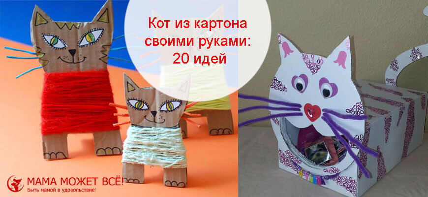 Как выбрать игрушки для кошек