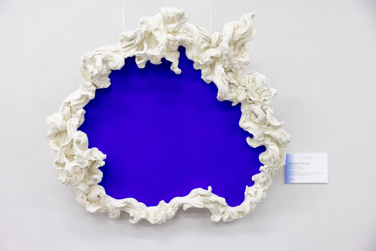     Работа Аркадия Петрова