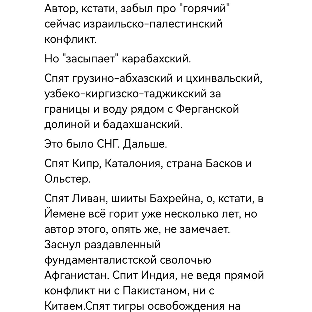 Рад, что на канале полно образованных людей! Спасибо вам!