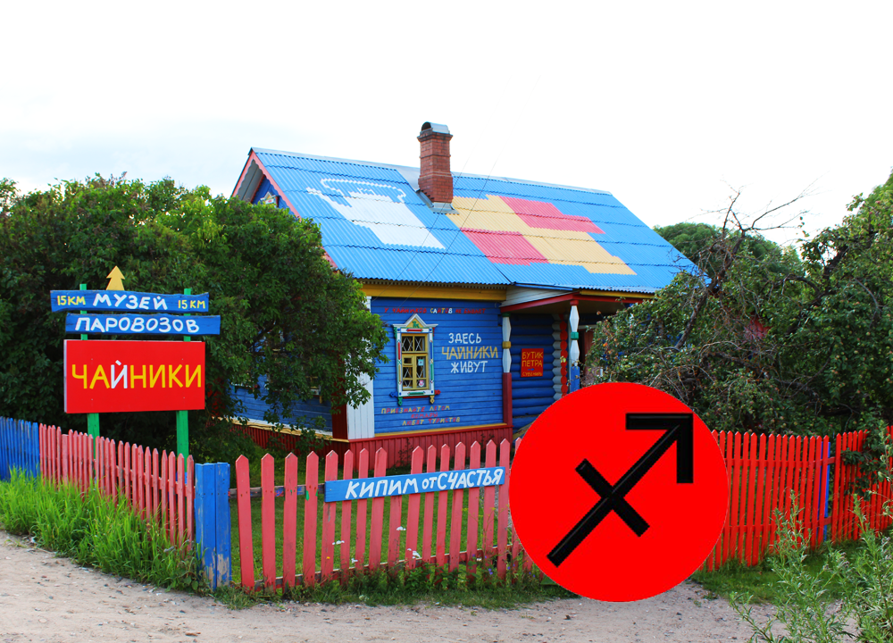 Автор фото Илья Зуев