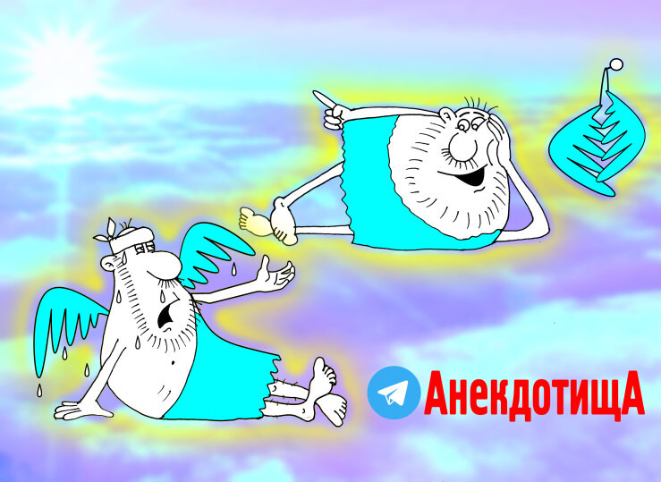 Карикатура с тлг-канала "АнекдотищА"