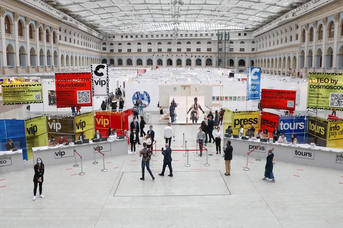 Выставка 2030 москва гостиный двор режим работы. Гостиный двор москва выставка 2023. Гостиный двор москва выставка 2023. Выставка 2030 москва гостиный двор режим работы. Выставочный комплекс гостиный двор москва.