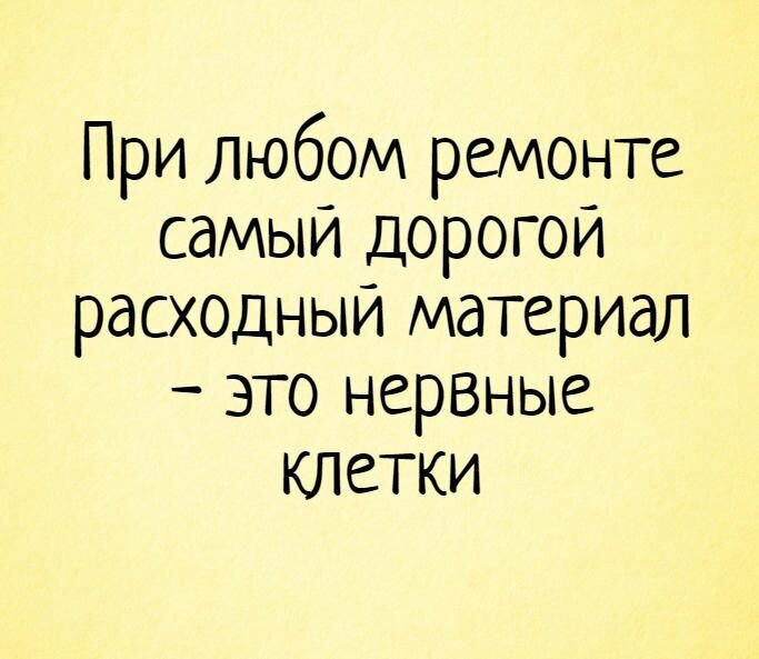 Цитаты великих людей