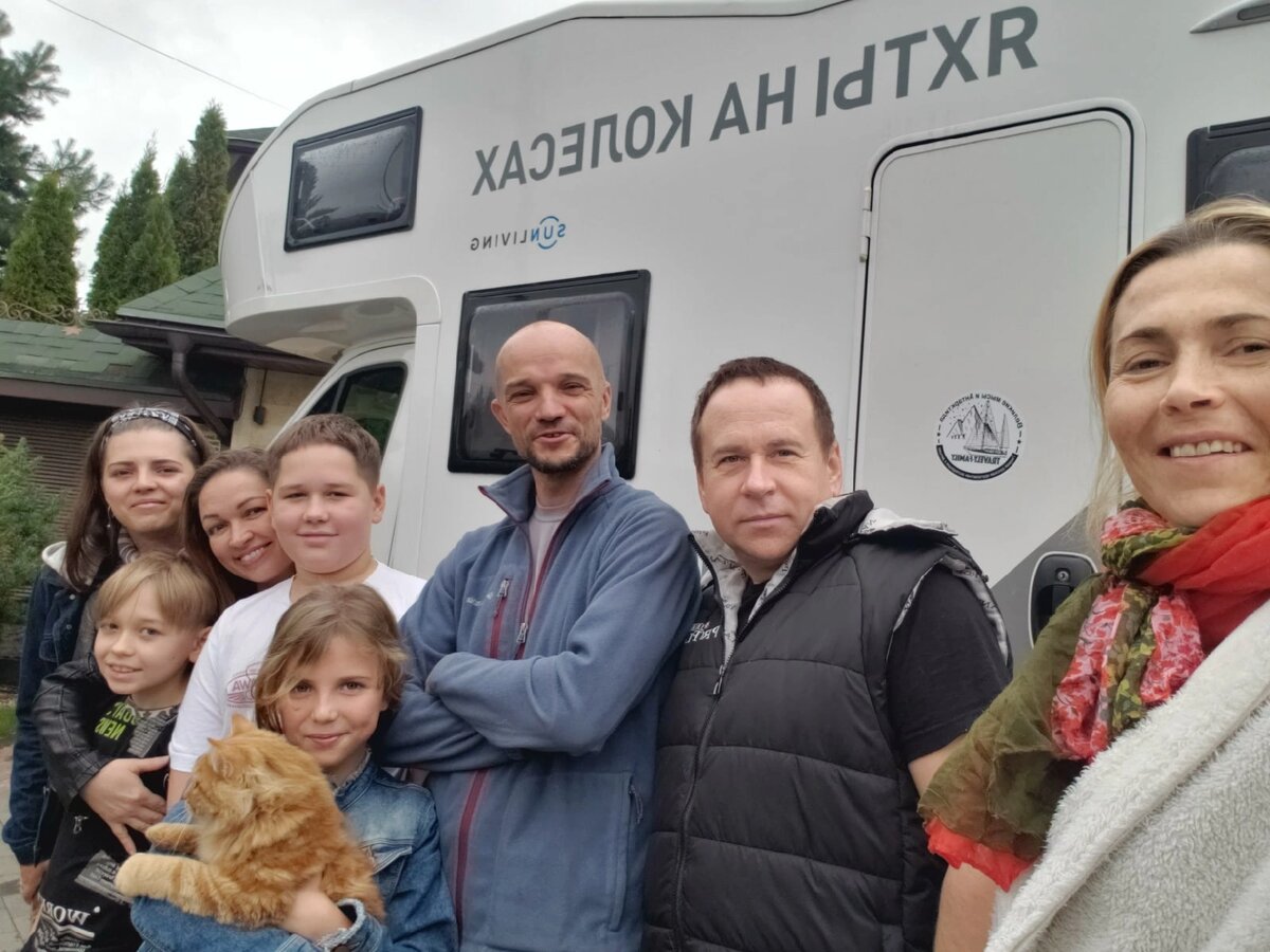 Семейка путешественников