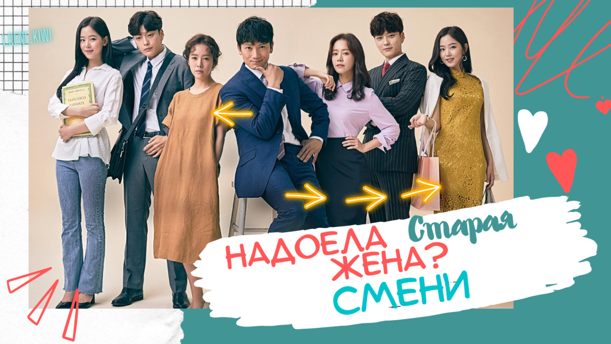 Коллаж автора