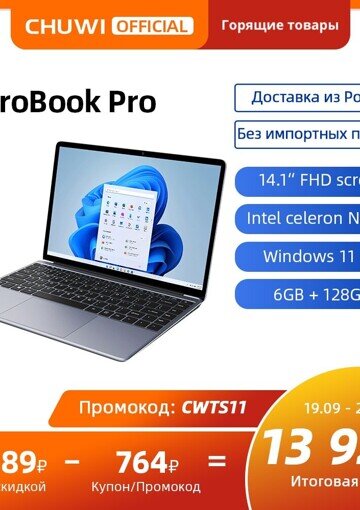    Ищете новый ноутбук? Выбирайте подходящий из подборки