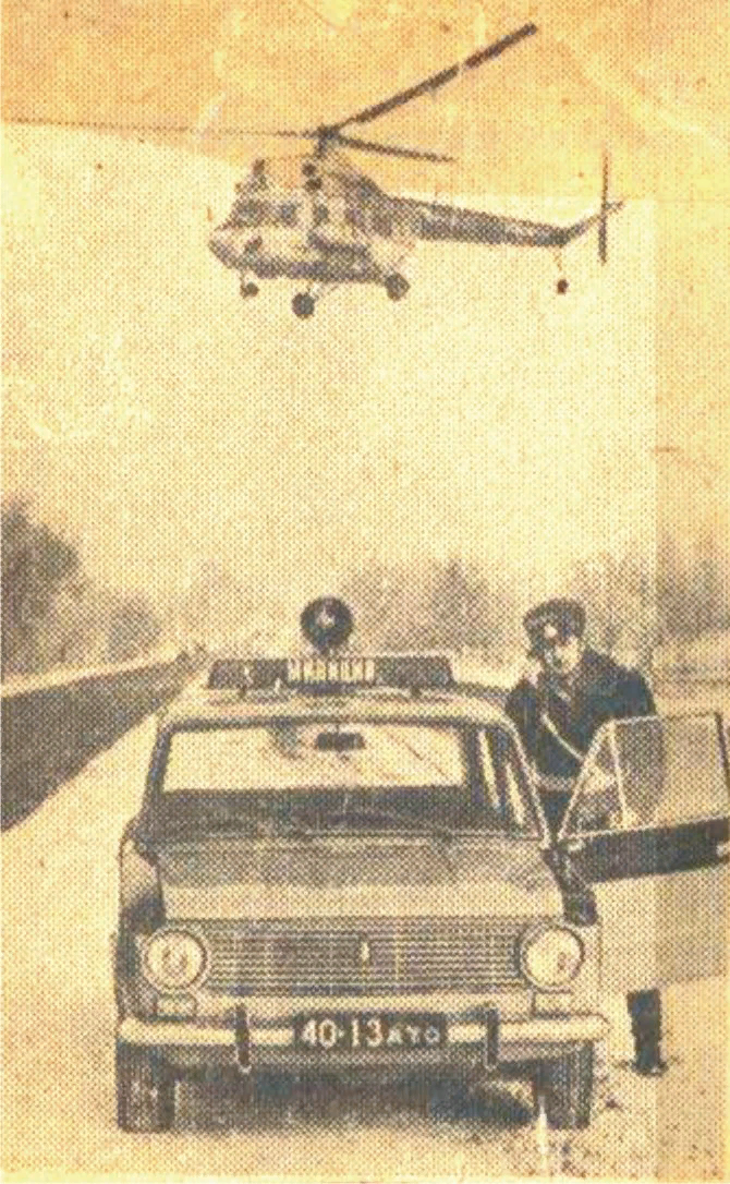 На снимке в газете, наш экипаж, во время патрулирования автотрассы.