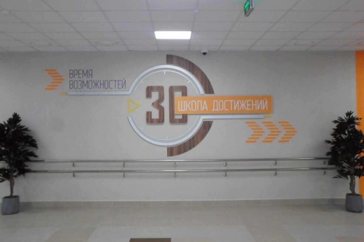    Проект тюменской школы №30 стал лауреатом премии «Золотой фотон»