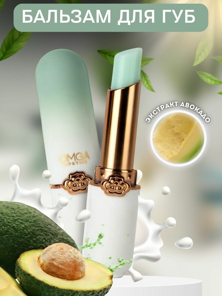  Бальзам, блеск, тинт для губ от beautiful & sharpbeautiful & sharp