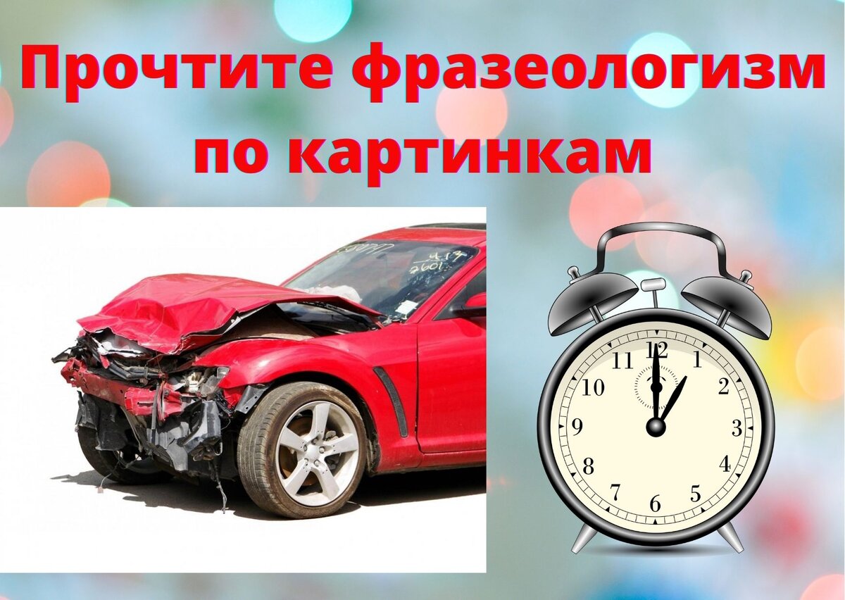 составлено автором