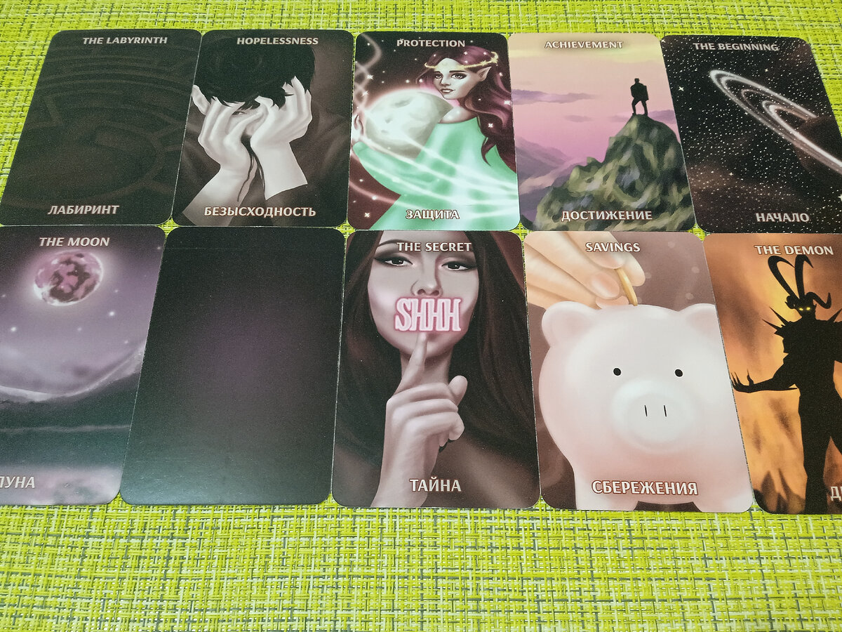 Calendar september 2022. Оракул на 2024г. Таро да нет. Таро оракул полнолуния. Оракул знаки вселенной.