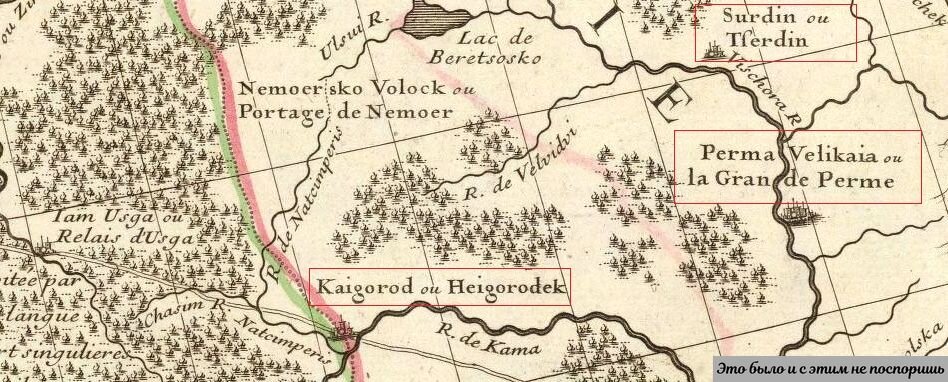 Пермь великая карта