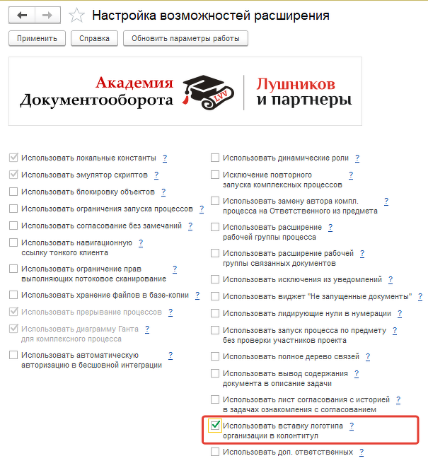 Источник: https://www.doc-lvv.ru/ 